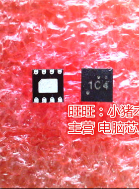 RT9624CGQW  丝印1C1 1C4 1C6  1C5  RT9624CG  QFN