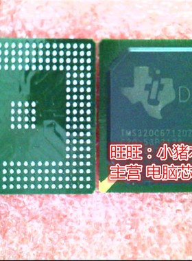 TMS320C6712DZDP  BGA  新的现货 一个起售