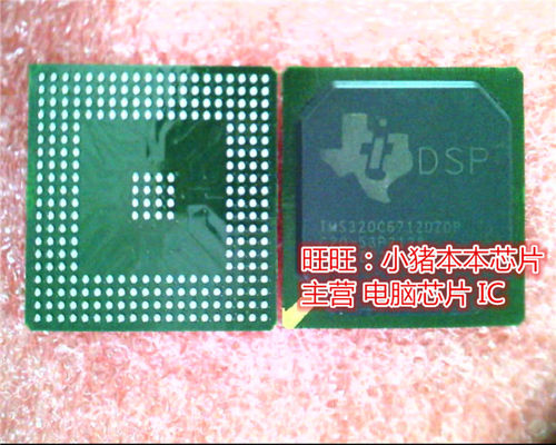 TMS320C6712DZDP  BGA  新的现货 一个起售