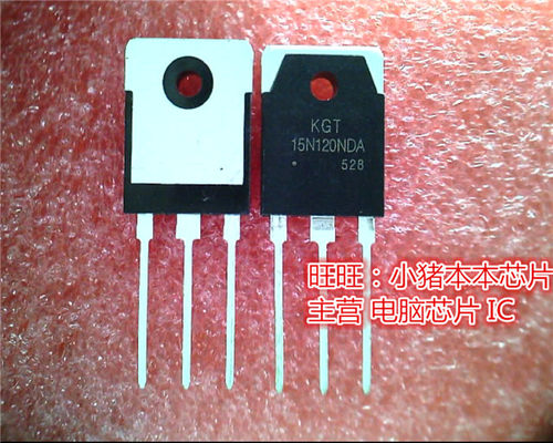 KGT15N120NDA  15N120NDA  15N120NOA  TO-3P 全新现货 一个起售
