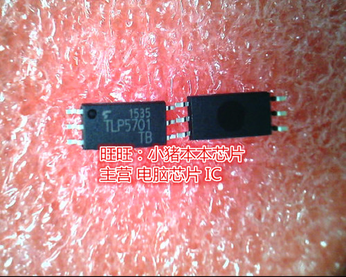 TLP5701 SOP6全新现货 一个起售