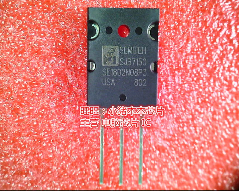 SJB7150 5J87150 TO-3PL全新现货 一个起卖