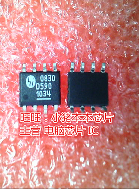 D590 0590 O590 SOP8 ESD5341N-2/TR丝印7R 开头 DFN1006-2L 新的