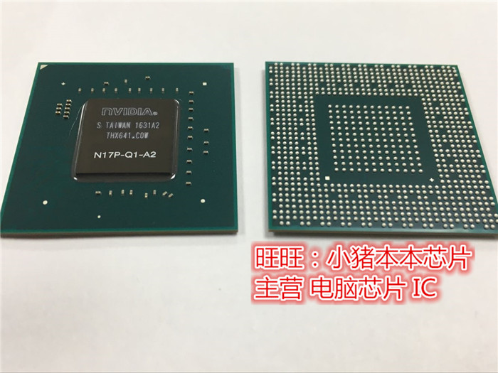 N17P-Q1-A1集成电路N18M-Q3-A1