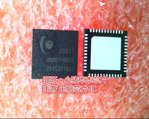 IS917 1S917 6X6MM QFN48全新现货 一个起卖
