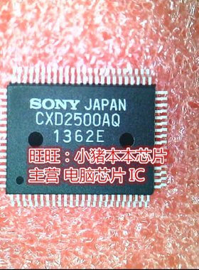 CXD2500AQ CXD2500AO QFP 新的  一个起售