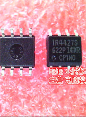 IR4427S  IR4427STRPBF  IR4427  SOP8全新现货 一个起售