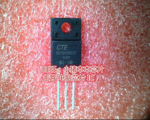 SR10100CTF MBRF10100 TO-220F全新现货 一个起售