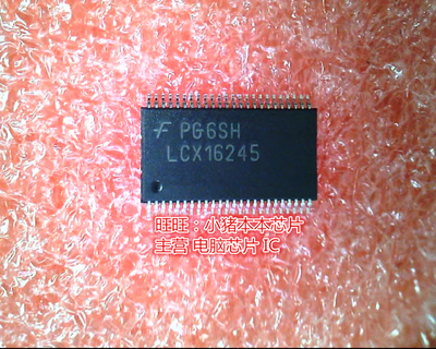 LCX16245 TC74LCX16245全新现货 一个起卖