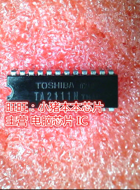TA2111N DIP全新现货 一个起卖
