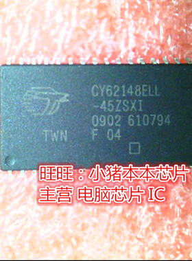 CY62148ELL-45ZSXI CY62148ELL CY62148ELL-45ZSX1 TSOP32