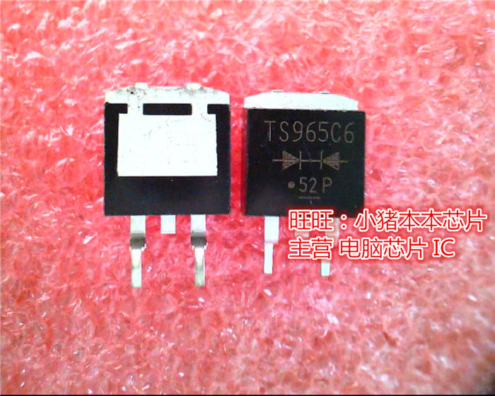 TS965C6R  TS965C6  965C6R   TO263   新的  现货 一个起售