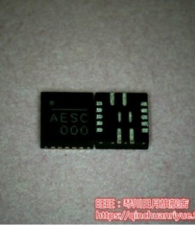 NB671LGQ AESE AESC AESF AESD AES 开头 QFN 新的 一个起售