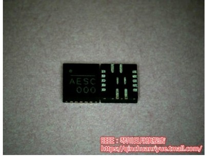 集成电路NB671LGQAESEAESC