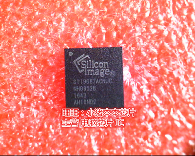 集成电路SII9687ACNUC