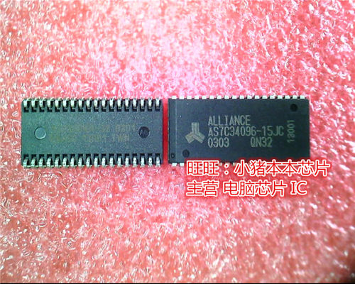 AS7C34096-15JC  A57C34096-15JC  SOJ 全新现货 一个起售