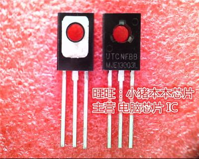 MJE13003L  MJE13003  TO126 全新现货 一个起售