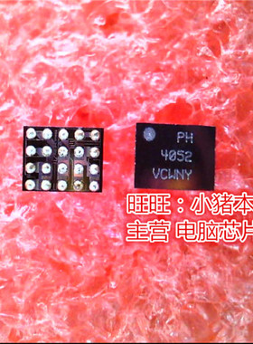 4052  IP4052  IP4052CX20 IP4052CX20.LF  PW600 PM600 BGA 新的