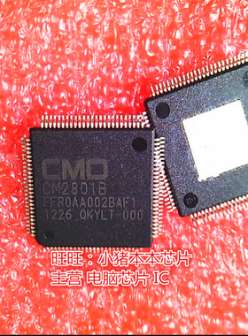 CM2801B CM28018 QFP全新现货 一个起卖