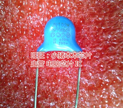 JN102M400VAC102 400V102 DIP封装全新现货 一个起售