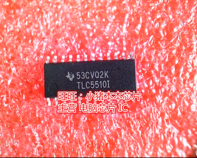 TLC5510I TLC5510INSR TLC55101 SOP24全新新货 一个起卖