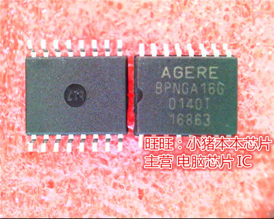 BPNGA16G  SOP 全新现货 一个起售