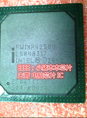FWIXP425BB FW1XP425BB FWIXP425B8 BGA全新现货 一个起卖
