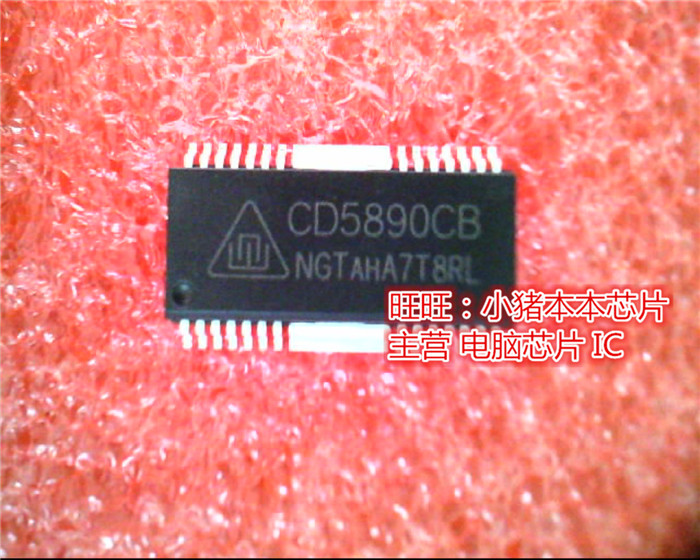 CD5890CB  HSOP-28 全新现货 一个起售