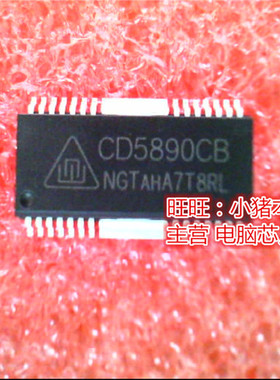 CD5890CB  HSOP-28 全新现货 一个起售