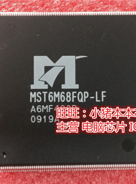 MST6M68FQP-LF-Z1  MST6M68FQP-LF-21  QFP 全新现货 一个起售