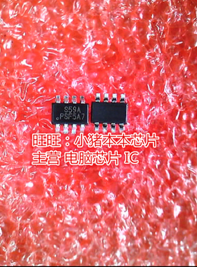 UP1905AMA8 UP1905AMAB SOT23-8全新新货 一个起卖