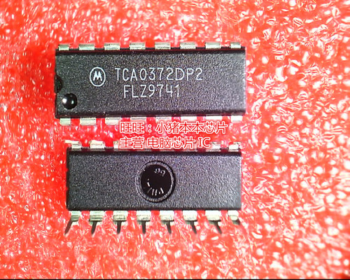 TCA0372DP2 TCAO372DP2 TCA0372DPZ DIP16全新 一个起售