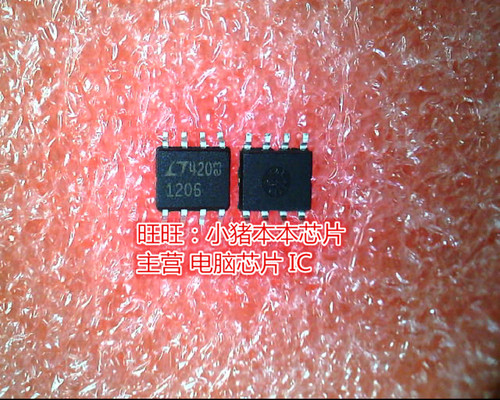 LT1206CS8 LT1206 1206 SOP8全新现货 一个起卖