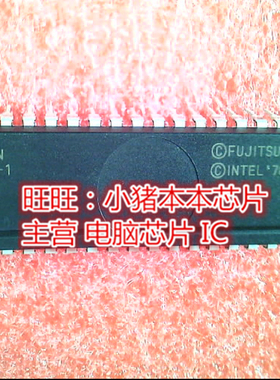 MBL8086-1 MBL8086-I M8L8086-1 DIP封装全新现货 一个起卖