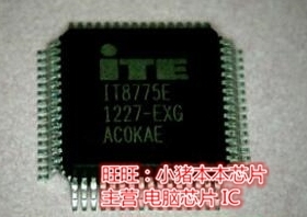 IT8775E CXG CXS EXS QFP64腳 版本EXG新 一个起售