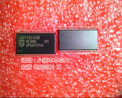 74ABT16245BDGG ABT16245B TSSOP48全新 一个起售
