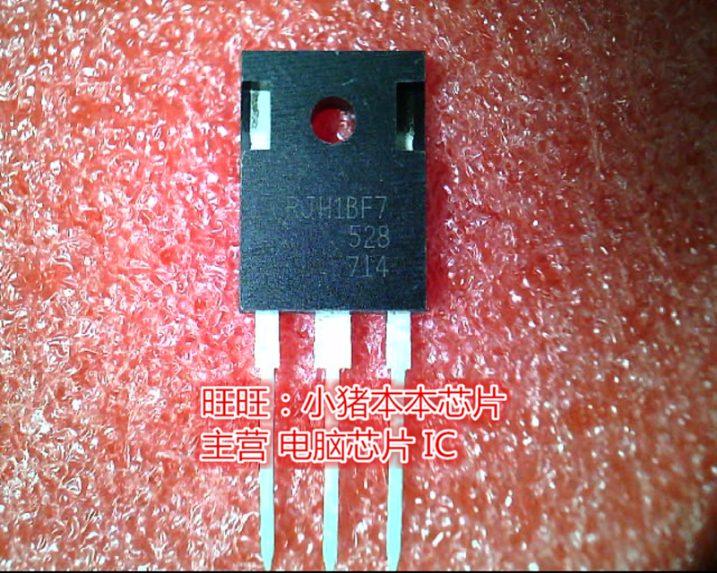 RJH1BF7 RJHIBF7 TO-247 新一个起卖