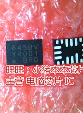 SLG4AP645BVTR SLG4AP645BV丝印645BV 6458V QFN封装 KB3930BF A1