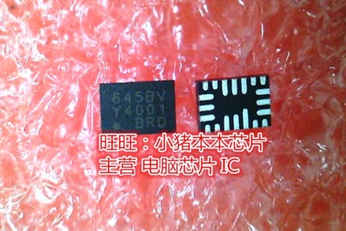 集成电路SLG4AP645BV丝印645BV