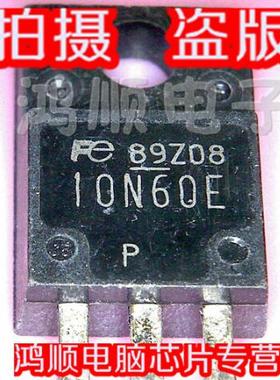 三皇冠 10N60E FMA10N60E 全新原装 直接拍 火速发货