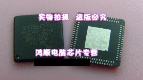 鸿顺 MEC5045-LZY MEC5055-LZY MEC5045-LZY3 全新 一个起拍
