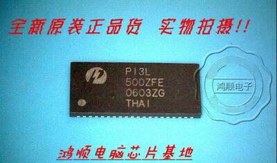 集成电路PI3L500ZFE全新现货