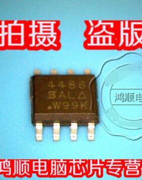 SI4486 4486 SI4486DY-T1-E3  SI4486DY 全新正品货  直接拍 发货