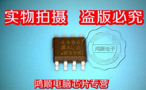集成电路SI4486SI4486DY-T1-E3