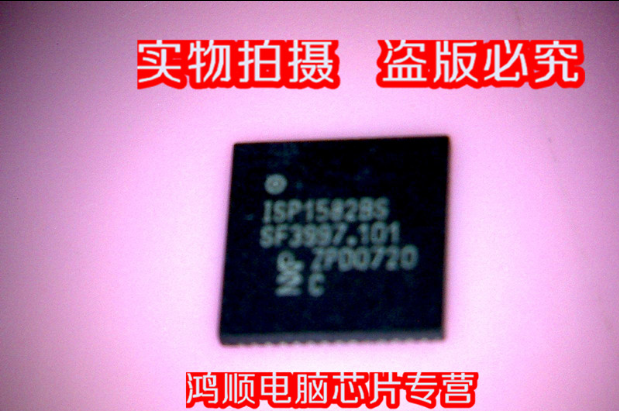 全新 ISP1582BS    ISP15828S   USB主机外围设备控制器一个起拍