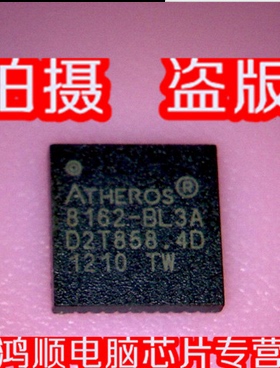 小猪 AR8162-BL3A 8162-BL3A全新实物拍摄 一个起拍 .发货!