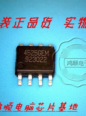 AP4525GEM  AP4800CGM AP4228GM AP4800M  AP4501GM 全新