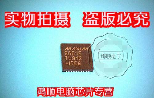 集成电路G517G2TO1U丝印5AG2D