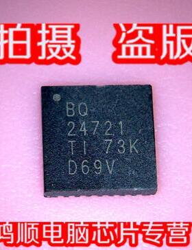 BQ24721 BQ24721RHBRG4 BQ24721RHBRG BQ24721RHB PBQ24721 QFNIC