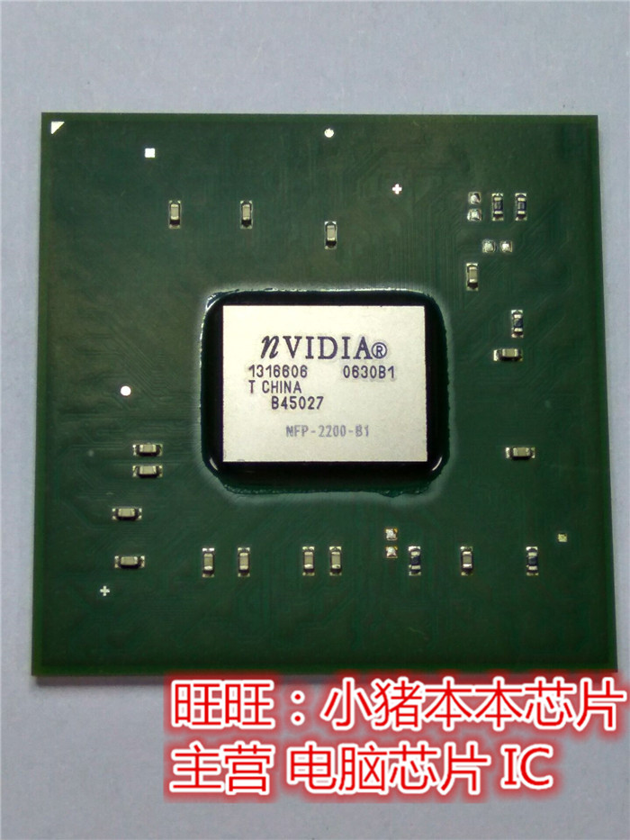 NFP-2050-B1P08QCEE丝印P08QBGA